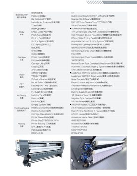 Gethray H8+ high-speed flex printing machine with 8 Konica 512i heads