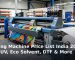 Printing Machine Price List India 2026: Flex, UV, Eco Solvent, DTF & More banner