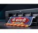 UED Bolt F3248 Solvent Printer (KM512, 3.2m, 4/8 Heads) - UED wide-format printing machine
